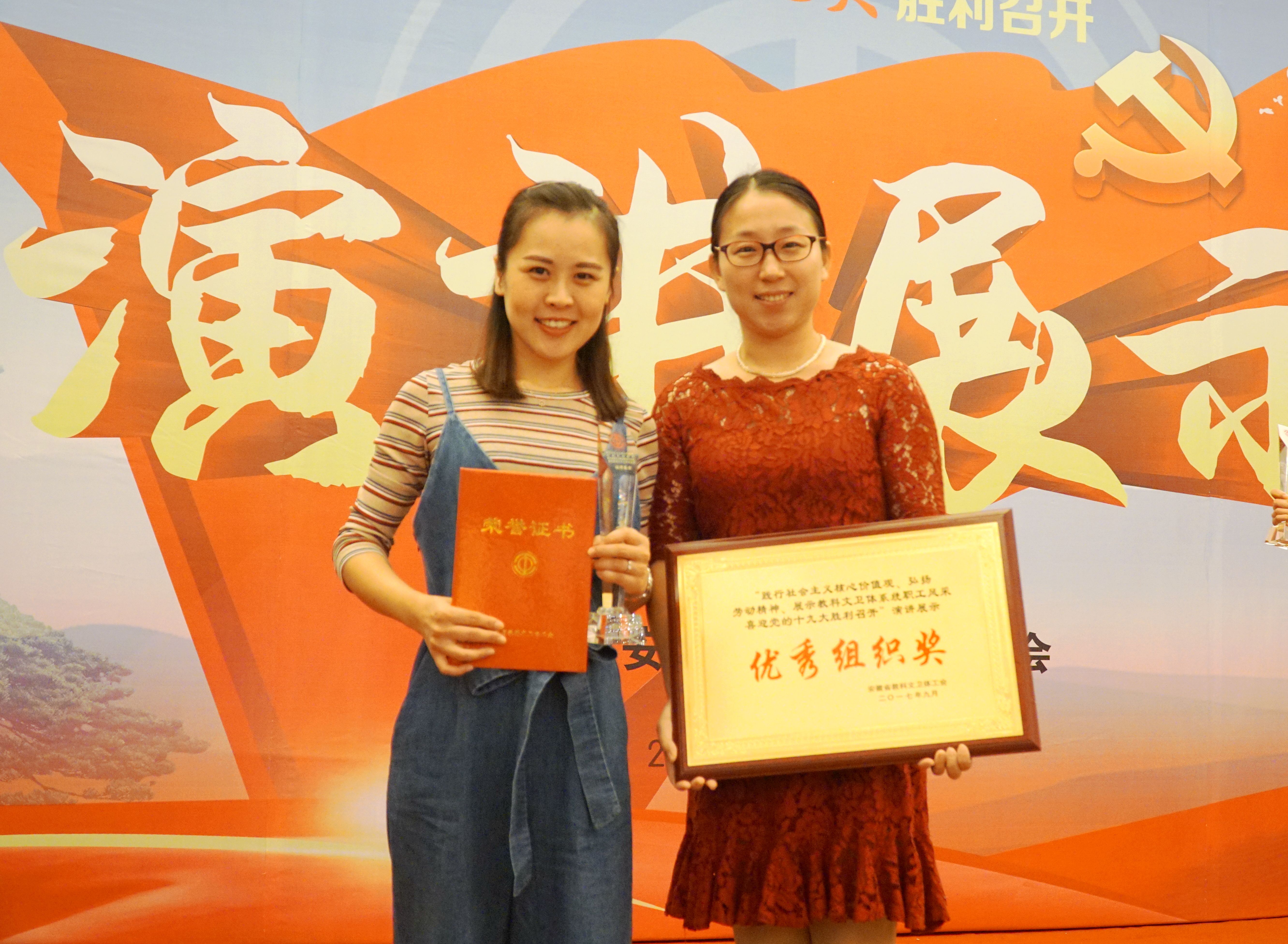 肖婷获得本次演讲比赛二等奖(摄影:常坤,张海洋)